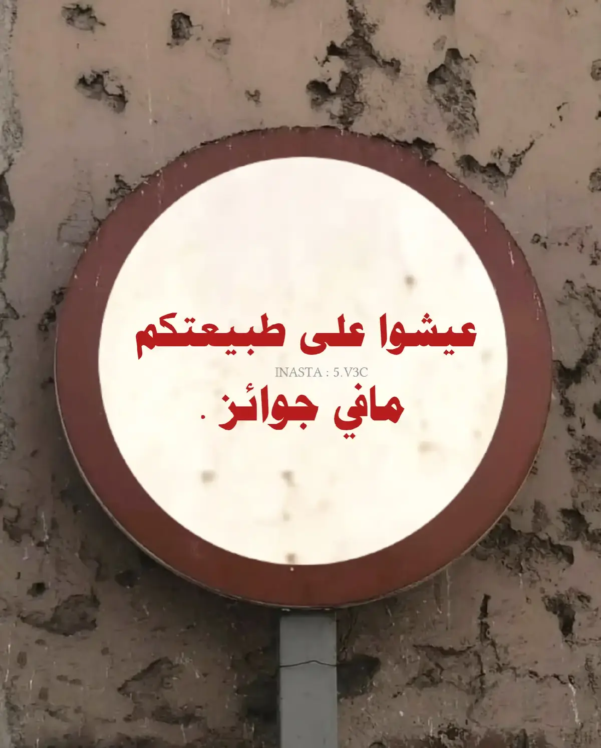هذي الصفحه صديقه لمن لا صديق له.♥ . . .  #حزين#اقتباسات#اكسبلور#فولو  #fashion #reelsinstagram #reelitfeelit 