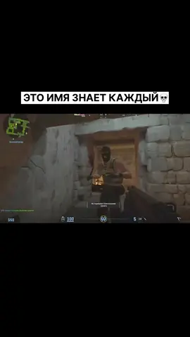 он пытался #cs2 #csgo #csgomoments #cs2funny #csfunny #fyp 