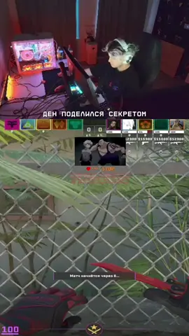 #Денисжуков #deko #watchdemo #деко 