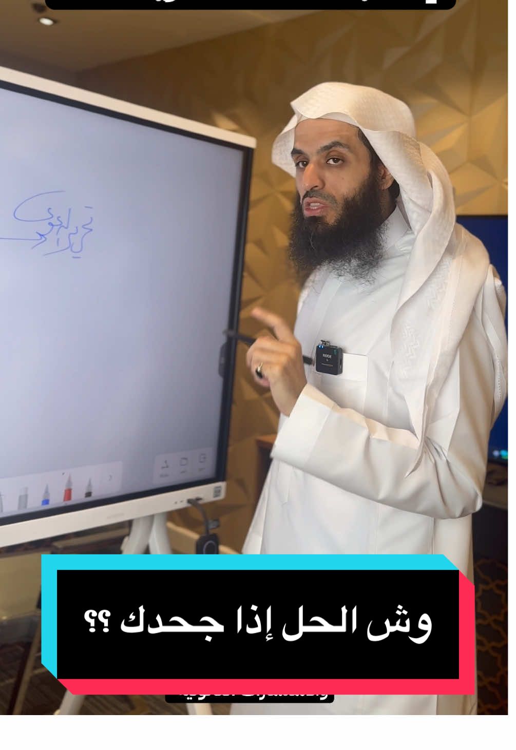 #المحامي_ابراهيم_المهيزع #قانون #مهم  #محامي #السعودية #الرياض #جدة #fyp #اكسبلور؟ 