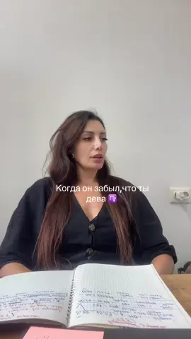 Ну я не специально🤣👌 #дева #рек #rec #рекомендации  