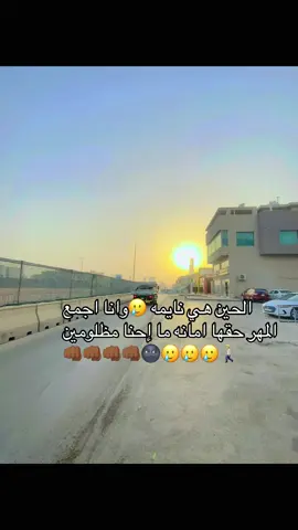 #شعب_الصيني_ماله_حل😂😂 #اكسبلورexplore #مالي_خلق_احط_هاشتاقات #العراق_السعوديه_الاردن_الخليج #اليمن 