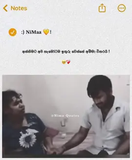 ඒ තමයි අම්මා 🥺❤️‍🩹.         #nima_qoutes #sinhalaqoutes #sinhalavadan #whatsappstatus #loveqoutes #bootstatus #trending #tiktok #tiktokviral #foryou #fyp #fouryoupage 