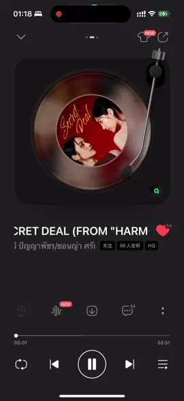 I listened to the new song, rapper: lookmhee #lookmhee #lookmheepunyapat #harmonysecret #lmsy #sonya 