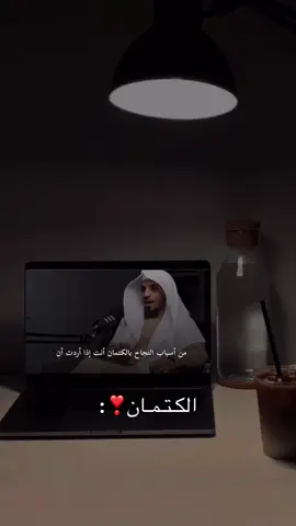 #اللهم_صلي_على_نبينا_محمد #الحمدلله_دائماً_وابداً #بودكاست #أجر_لي_ولكم 