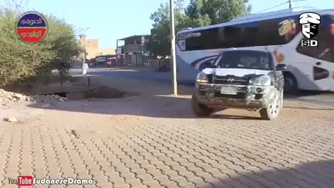 #كوميديا_سودانية #سودانيز_تيك_توك_مشاهير_السودان 