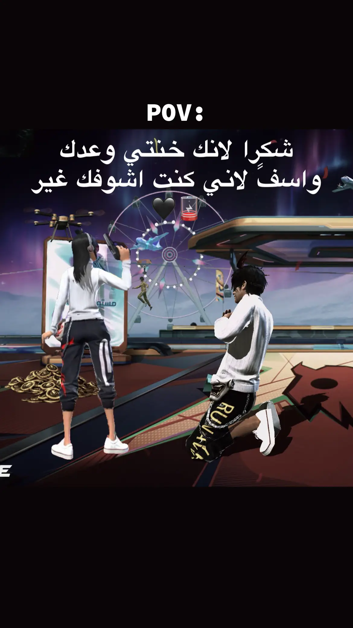 💔👤