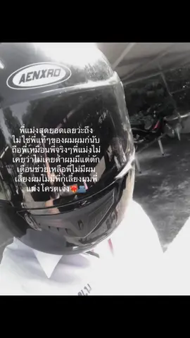 พี่แม่งสุดยอดว่ะ#ฟีดดดシ #เทรนด์วันนี้ #กดใจให้หน่อย #เธรดพี่ 