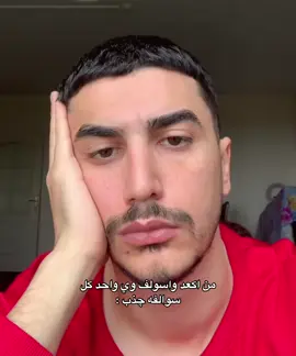 #جوُنيام #viral #viral #fyp #taekook #explore 