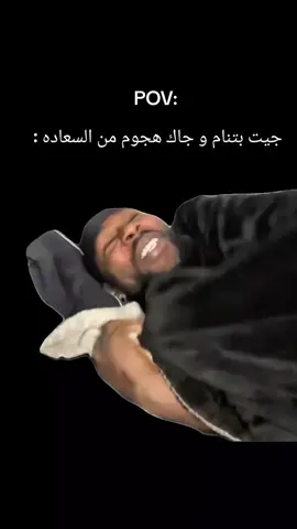 مع مين حصلت ؟  #Meme #MemeCut #CapCut 