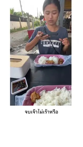 รู้เรื่อง #คลิปตลกๆขําๆ🤣🤣 #คลิปตลกฮาๆขําจนน้ําเล็ด😂 #คลิปตลกขําๆฮาๆที่นี้ที่เดี๋ยว👍 #คลิปสนุก #คลิปฮาน้ําตาไหล #คลิปฮาประจําวัน🔥🤣 #คลิปตลกๆขําจนน้ําตาไหล #ฟีดดดシ #ตลกมาก #คลิปฮาๆขําๆ #ฟีดด #ฟีดดดดดดดดดด🥺 #คลิปตลกขําๆฮาๆ #คลิปตลกขําๆ #ฟีดดด #ฟีดดดดดดดดดด🥺 #คลิปตลกขําๆฮาๆ #คลิปตลกขําๆ #ฟีดดด #ฟีด #ฟีดเถอะขอร้อง #ตลก #ตลกๆ #ขําๆๆ 