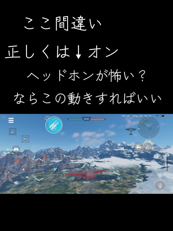 #ウォーサンダーモバイル #コブラ機動 