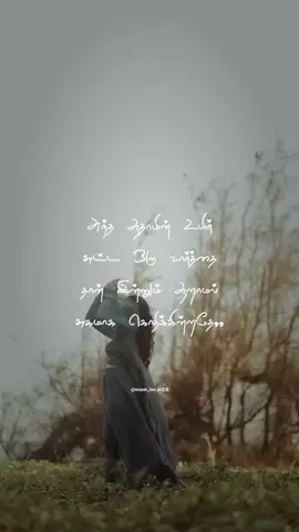 🤍😍#foryou #lovesong #favoo😍 #favvvyyyy😚🤍✨ #foryouuuu🙉 #lovesong❤️ #favvyyyyyyyyyy✨👀💕 #luvvvvvvvvv💗
