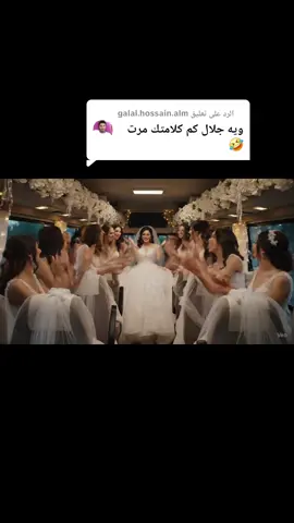 الرد على @galal.hossain.almترك لغيرك يا جلال 😂😂#تريند #اكسبلور #100k #geminiai #ابراهيم #geminiaipro #trending #veo3 #تريند #fypシ #top #اكسبلور #geminipro #100k #viral #flow #aiarabic #ذكاء_اصطناعي #fyp #trending #top  # 