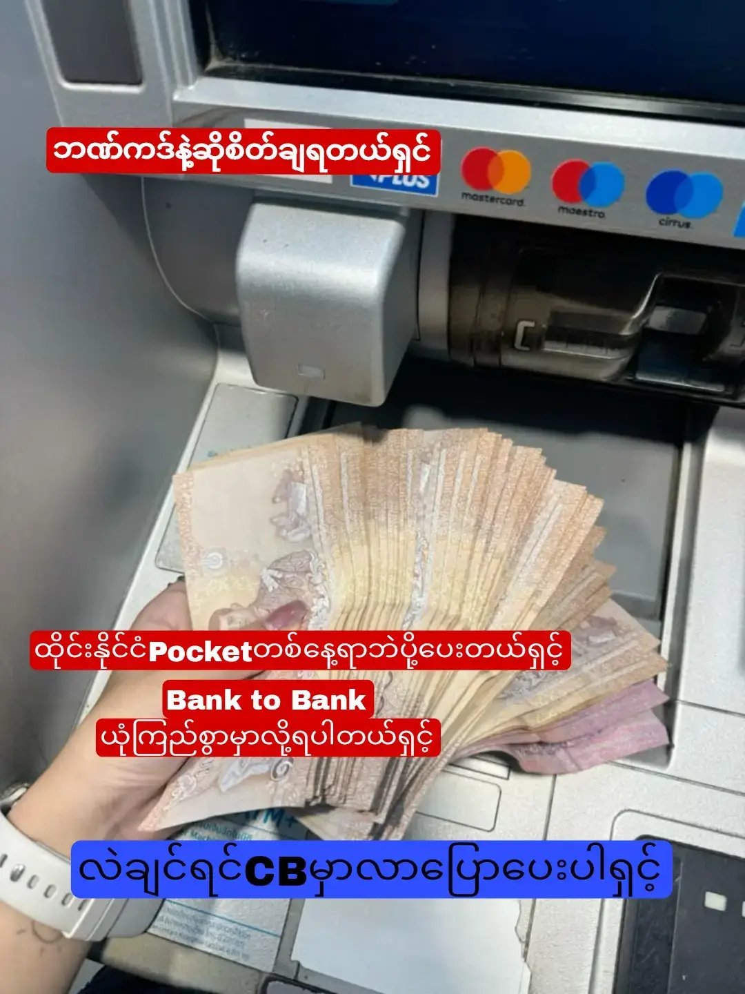 #เงินบาทไทย #เงินปลอมระบาดระวังกันด้วยนะค่ะสาวๆ😳 #เงินบาทไทยติด1ใน10ของโลก #thaibat 