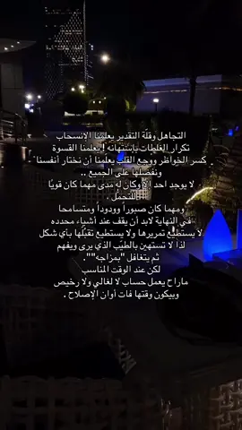 #viraltiktok #fyp #السعودية #foryou #اكسبلور #اقتباسات #fypシ #الشعب_الصيني_ماله_حل😂😂 #مالي_خلق_احط_هاشتاقات #fypシ゚viral🖤tiktok #foryoupage #اكسبلورexplore #viralditiktok #explore 