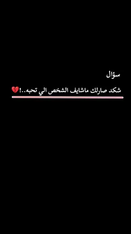 #تصميم #حلات_واتس #عباراتكم #قصص_واقعيه #تصويري_احترافي_الاجواء👌🏻🕊😴 