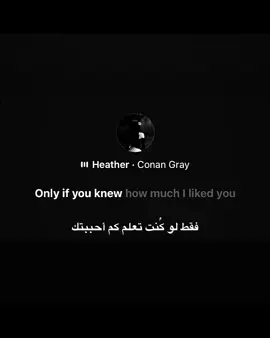 لو تعرف قد ايش احبك🫩🫩 #explore #مالي_خلق_احط_هاشتاقات #loveyou 