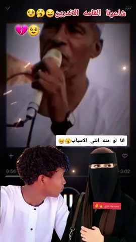#تصميم_فيديوهات🎶🎤🎬  #الاندرين ✅ حفظه الله 