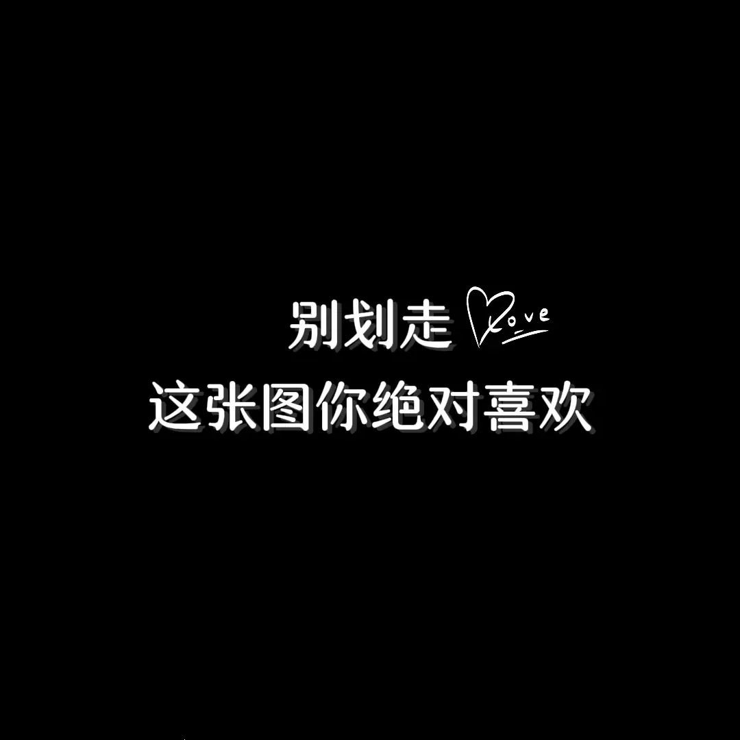 #壁紙推薦 #桌布 #壁紙 #高清壁紙 