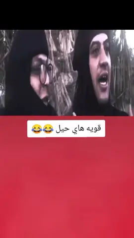 ام نعيم من طيور الجنه قويه هاي 😂💔#تصميم_فيديوهات🎶🎤🎬 #اكسبلورexplore #fyp #fouryou #CapCutVelocity 