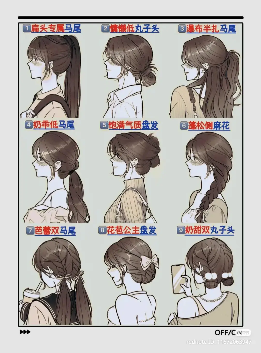 This way of tying looks really beautiful! Flat Head Gang's Ecstatic✨ 9 Simple Braided Hairstyles Tutorials! Share with your sisters ASAP, transform passersby into backstabbing beauties in seconds, and feel wildly excited when stepping out with your crush💓 #hairstylelackinghairaccesso... #tiehairup #braidandweave #evenclumsypeoplecanlearnthi... #hairstyle #hairstylingtutorial #hairstyledeterminestemperament #hairstyle #hair #braidstyles  #simpleandstylishhairstyle #hairaccessoriesareneverthesame #hairstylingtutorial #hairtutorialsvideo #tt 
