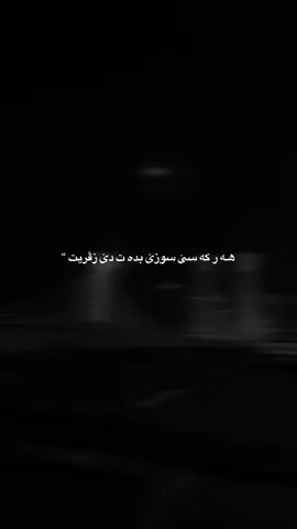 6:06🖤#samqjoo🤎 #tiktok #viral #nafasm❣️♾ #fyp #sam♾️ #foryou #foryoupage 