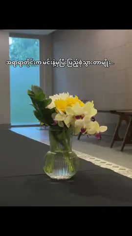 #repost #Love #live #fypシ゚viral #ldrcouple #Relationship #you #fypage #myanmar #mine #fyp #text #him #photo #photo #foryou #foryoupage 