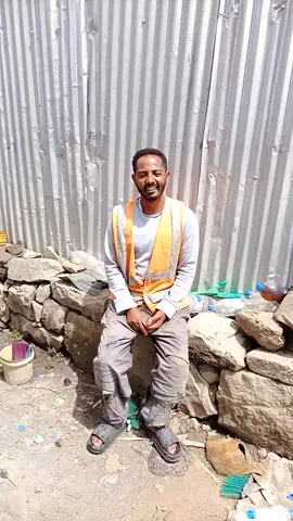 #creatorsearchinsights #ethiopian_tik_tok🇪🇹🇪🇹🇪🇹🇪🇹 #ertreantiktok🇪🇷 #viral #