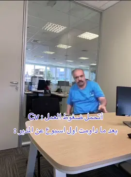 مو كل شي نكتبه تصدقونه !! 😂 #بنفسج #تسويق_بالمحتوى #اكسبلورexplore #السعودية #fyp #المدير #مالي_خلق_احط_هاشتاقات #fupシ #الشعب_الصيني_ماله_حل😂😂