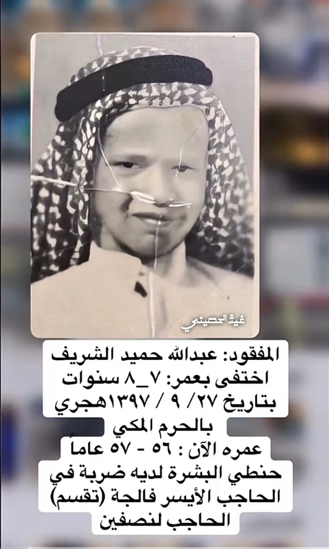 #اكسبلور #اعادة_النشر🔃 #اعجاب #تحية_لكل_المتابعين 