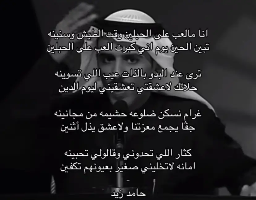 #fyp #اكسبلور #جبراتت📮١6 