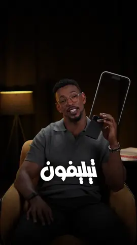 📜 فيه كتالوج إلهي للحياة… ربنا نزّله مع كل روح، قلّة بس هم اللي فهموه 👁️‍🗨️ ✨ أنا سميته 