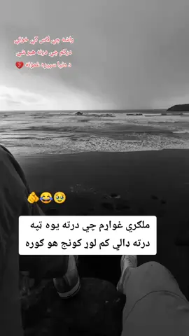 #unfrezzmyaccou #viral #fyp #😓🖐🏿 #😂😁 