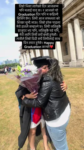 #fypage #fy #zanukadhungana #foryou #sister #graduation @Neetu Dhungana❤️