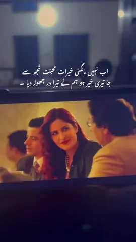 اب نہیں مانگنی خیرات محبّت تُجھ سے  جا تیری خیر ہو ہم نے تیرا در چھوڑ دیا ۔#foryou #foryoupage❤️❤️ #trendingforyoupageofficiall❤️❤️tiktok #foryoupageofficiall❤️❤️tiktok #foryoupageofficiall❤️ #foryoupage_tik_tok #foryoupage #officialpageforyou✅ #fyppppppppppppppppppppppp 