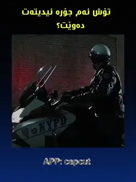 بۆ کلیپەکە جۆینی تیلیگرام بکە  #i_adam 