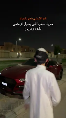 @محمد سَعد . 