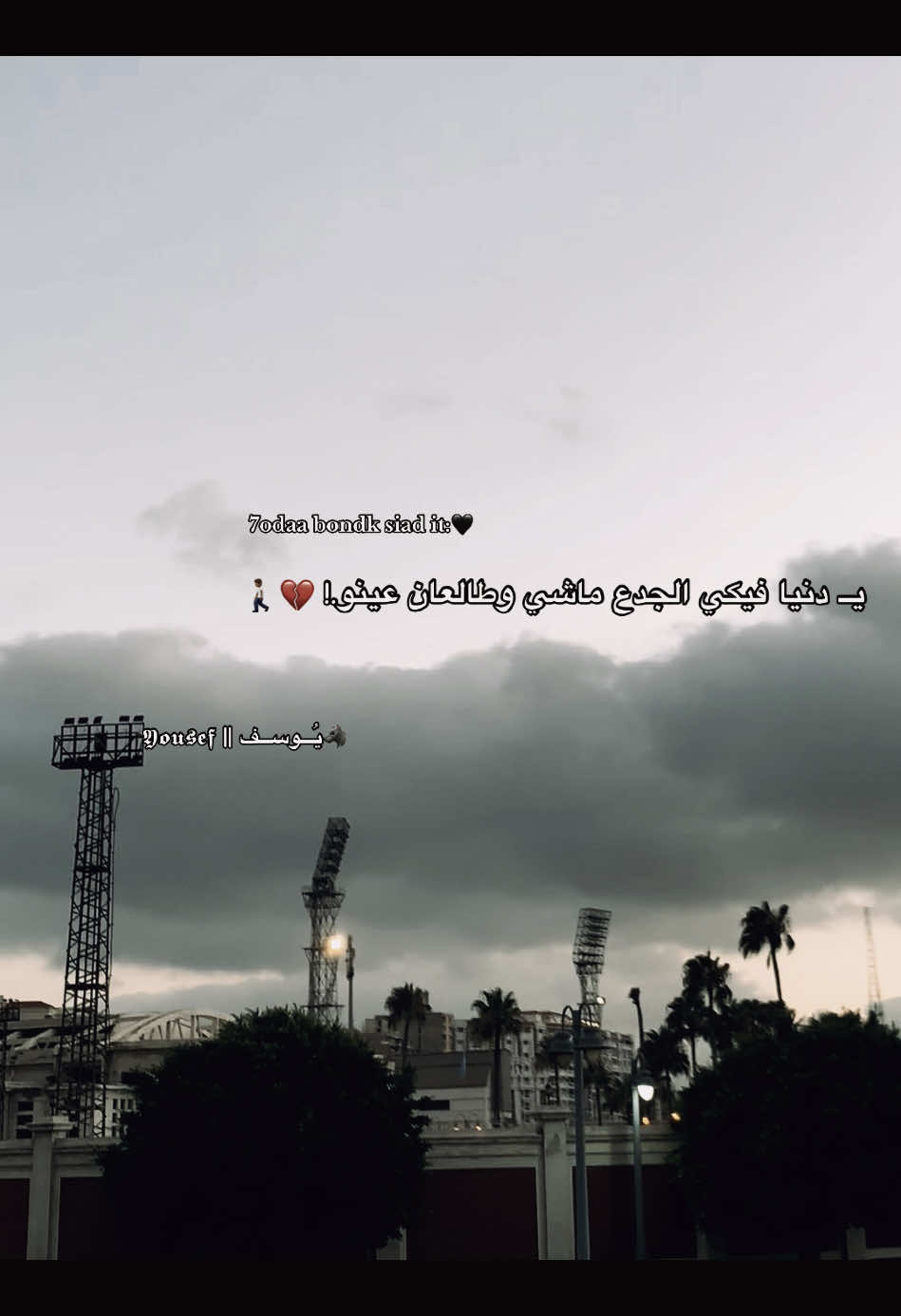 #حوده_بندق #حوده_بندق #fyp #foryou #foryoupage #fypppppppppppppppppppppp 