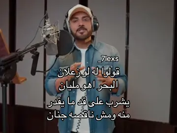 #ماجد_المهندس #majedalmohandis #foryou #fyp 