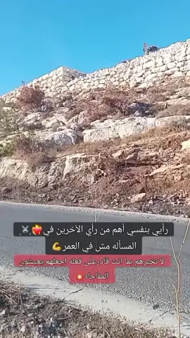 @حفريات حسام Husam Amro @abu sham 
