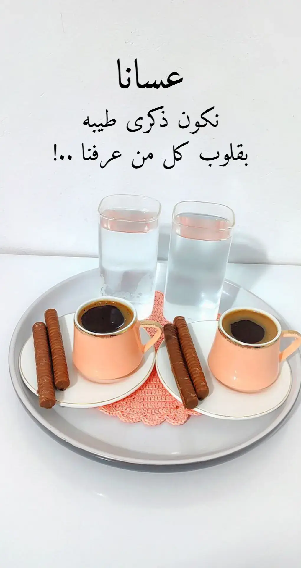 #متابعة 