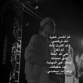 Real-Repost.#tt #video #dumponanything #qeezyquotes 