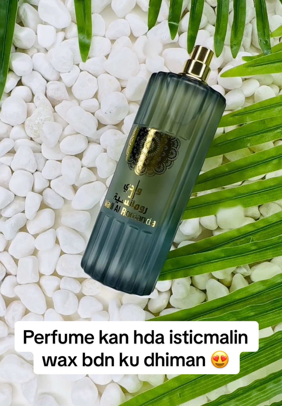 Wali ma isticmaashe perfumkan 😍 hadada isticmalin wax bdn ku dhiman 😃#somalitiktok #xariirluxury #foryo #foryoupage❤️❤️ #somali #perfumes #lady #foryoupageofficial 