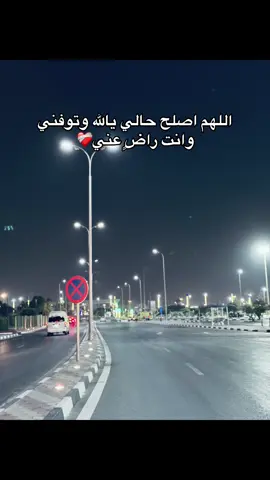 #مسلم #استغفرالله #صدقه_جاريه_لجميع_اموات_المسلمين #اللهم_صلي_على_نبينا_محمد #foryourpage #foryou #everyone #توبه_استغفر_الله #توبه_الى_الله #توبه #استغفار_تسبيح_دعاء_ذكر_الله_راحة 