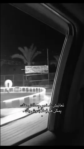 #شوارع #explore #fffffffffffyyyyyyyyyyypppppppppppp #قلقيلية #سلفيت #fypシ゚ #🤍 #forever #viwes #Love #لينو 
