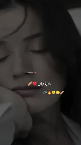 جب بیٹی پیدا ہوتی ہے تو اک آہ آہ بھری جاتی ہے  پھر اس کے اچھے نصیب کی دعا کی جاتی ہے اور زیادہ تر بیٹیوں کو وہ آہ لگ جاتی ہے  💔🫠😫🫰  #esthaticstudio #fatherdaughter #rukhsti #trending #fyppppppppppppppppppppppp 