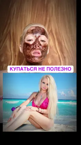 Купаться не полезно!!!! #море #пляж #бассейн #ВалерияЛукьянова 