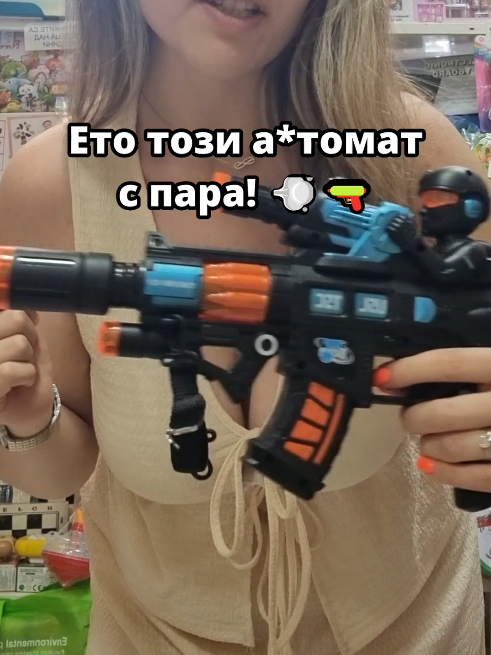 🔥 Новият тотален хит сред хлапетата! Играчка, която стреля с пара 💨 и издава яки звукови ефекти (тр-тр-тр-тр-тр) 💥🔫. Подходяща за игри навън и вкъщи. Само за 17,60 лв. 🎁 👉 Пиши ни на ЛС, ако искаш да го имаш 🎯
