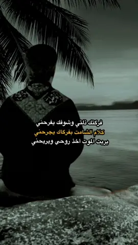 فرگتك ذلتي وشوفك يفرحني #باسم_الكربلائي #باسم_الكربلائي_رادود_ما_له_مثيل #باسم_الكربلائي_خادم_لن_يتكرر #باسم_الكربلائي_عشق_لا_ينتهي #باسم_الكربلائي 